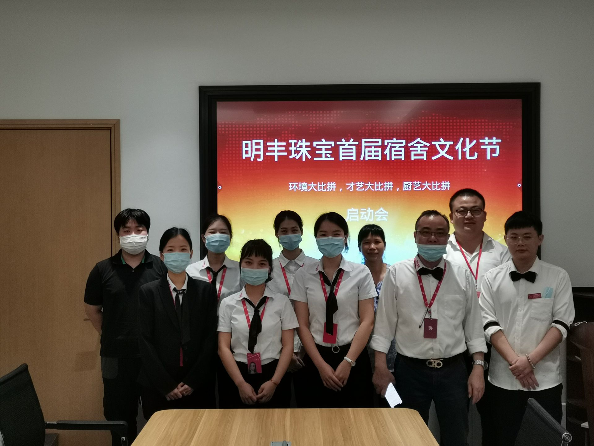 企业文化--江南手机网页版登录入口_江南（中国）首届宿舍文化节